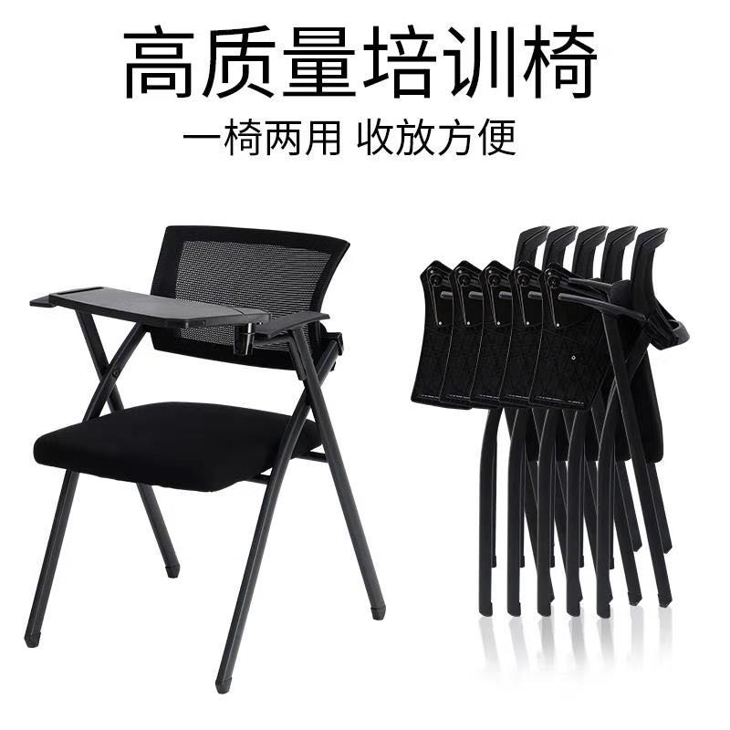培训椅带写字板椅子加厚一体小桌板折叠会议室椅员工办公椅新闻椅|ruв категории коммерческий/офисная мебель, офисная мебель, Канцелярия Председателя, кресло для подготовки (добавить) - от Buy2taobao.com для оказания профессиональной услуги покупки агента Taobao
