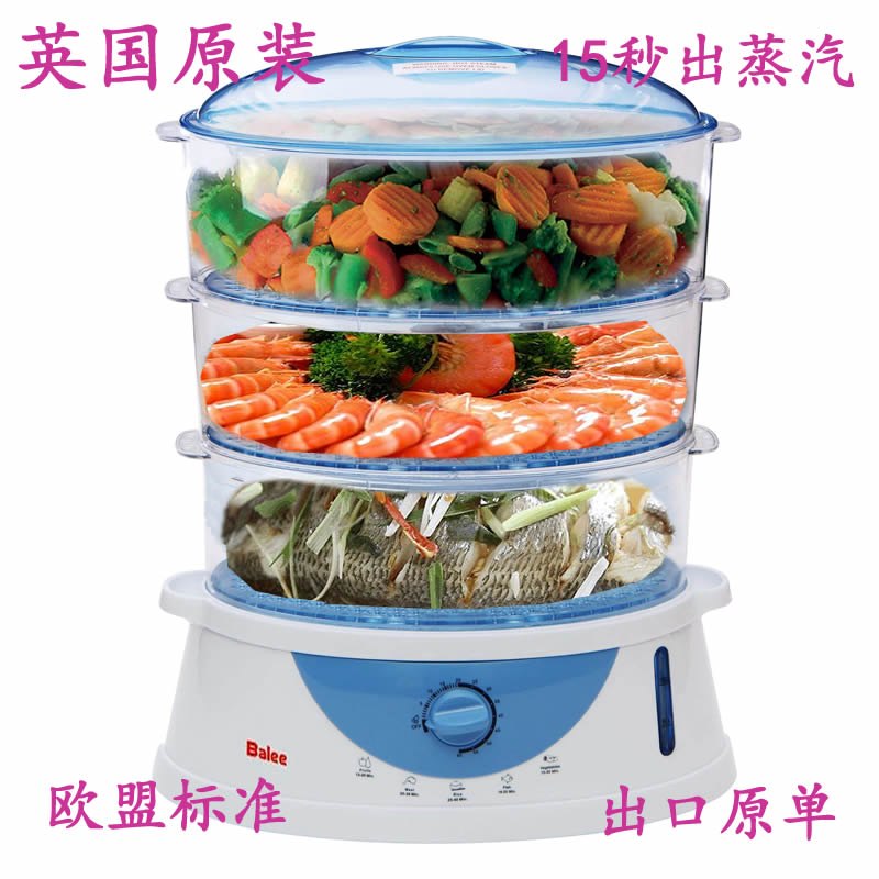Britain Balee Original multi-function household Electronics steamer Steamer High-capacity 9L Bottle sterilizing machinein the Kitchen Appliances , Electric cooker pot class , Steamer category - from Buy2taobao.com to provide professional Taobao agent buy service