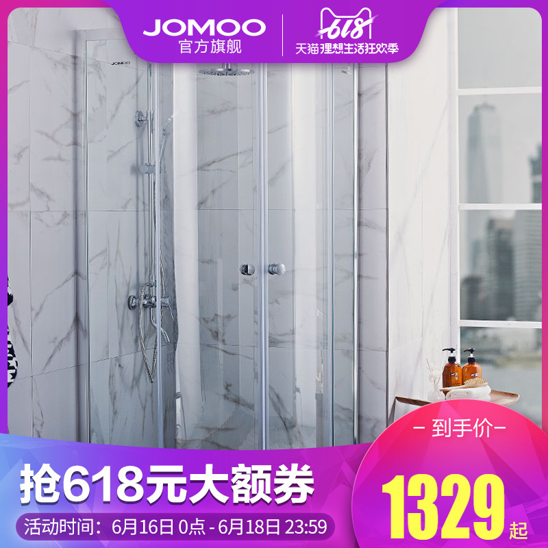 jomoo九牧卫浴淋浴房石基整体隔断玻璃门简易卫生间钢化玻璃浴屏|msdalam kategori keluarga memasang ibu, kelengkapan peribadi, Bilik pancuran, Bilik pancuran - dari Buy2taobao.com untuk memberikan perkhidmatan ejen Taobao profesional membeli