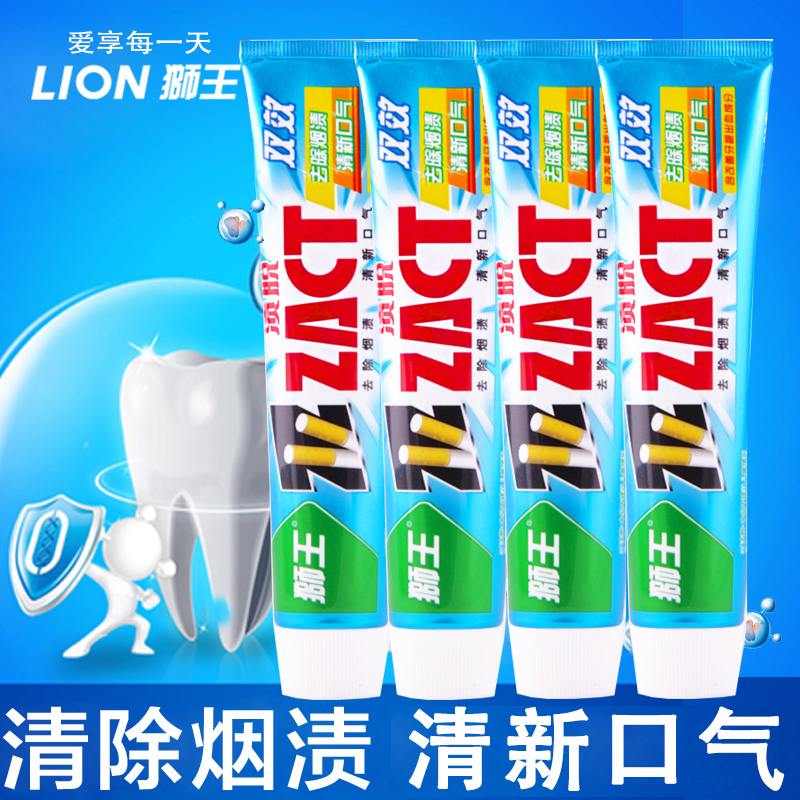 LION獅王ZACT漬脫雙效牙膏套裝90Gx4去煙漬茶漬口臭去黃在類目 洗護清潔劑/衛生巾/紙/香薰, 洗髮沐浴/個人清潔, 口腔護理, 牙膏中 - 來自Buy2taobao.com提供專業的淘寶代購服務