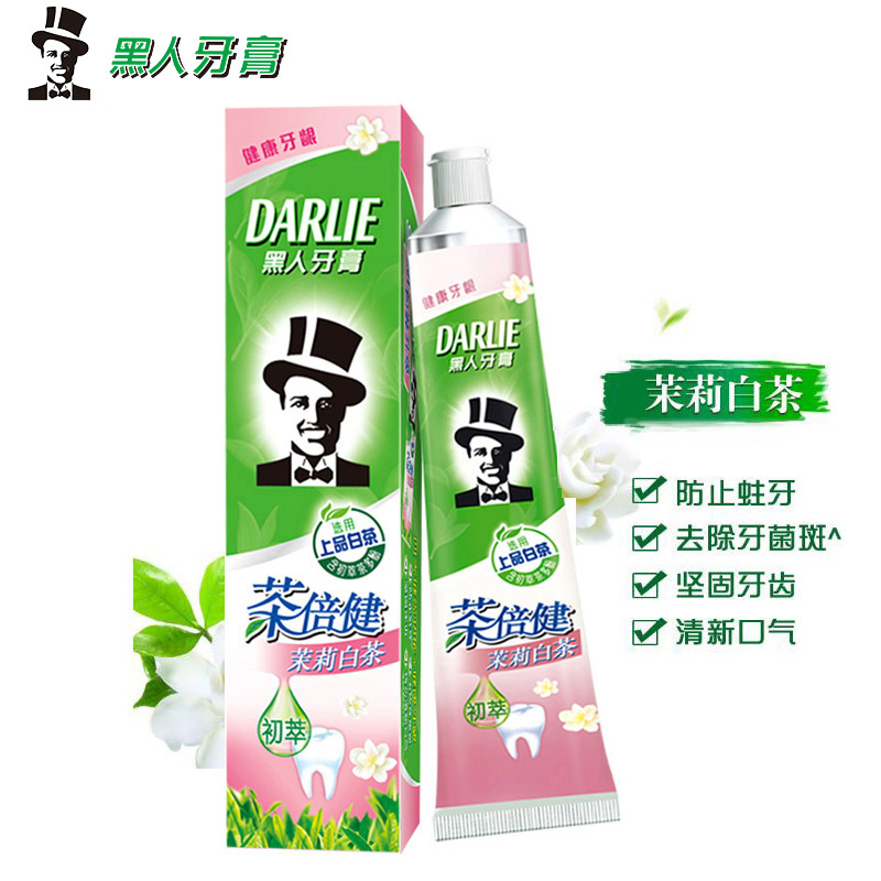 黑人牙膏茶倍健茉莉白茶90g/140g/190g清新口气在类目 洗护清洁剂/卫生巾/纸/香薰, 洗发沐浴/个人清洁, 口腔护理, 牙膏中 - 来自Buy2taobao.com提供专业的淘宝代购服务