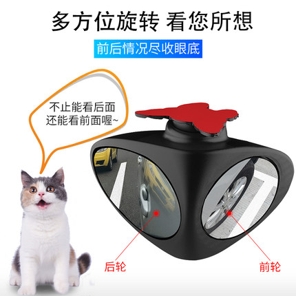 高清玻璃后视镜小圆镜倒车反光镜360度盲点镜广角镜车载汽车用品|msdalam kategori luar/Mountaineer/Camping/Aksesori perjalanan, Basuh bersih/Care Products, Hairdressing Supplies, Mirror - dari Buy2taobao.com untuk memberikan perkhidmatan ejen Taobao profesional membeli