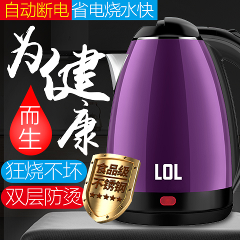 工具特价全自动快速随手泡家用煮茶器304不锈钢保温电子烧水壶电|ruв категории кухонные приборы, электрический чайник - от Buy2taobao.com для оказания профессиональной услуги покупки агента Taobao