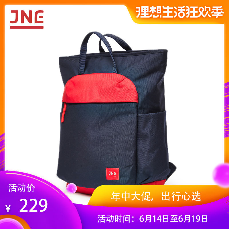 Poor tour JNE Accompanying mooring Portable square bag portable Shoulders Dual purpose knapsack leisure time Backpacking Poor tourin the Sports bag/Outdoor package/Fitting , Backpack category - from Buy2taobao.com to provide professional Taobao agent buy service