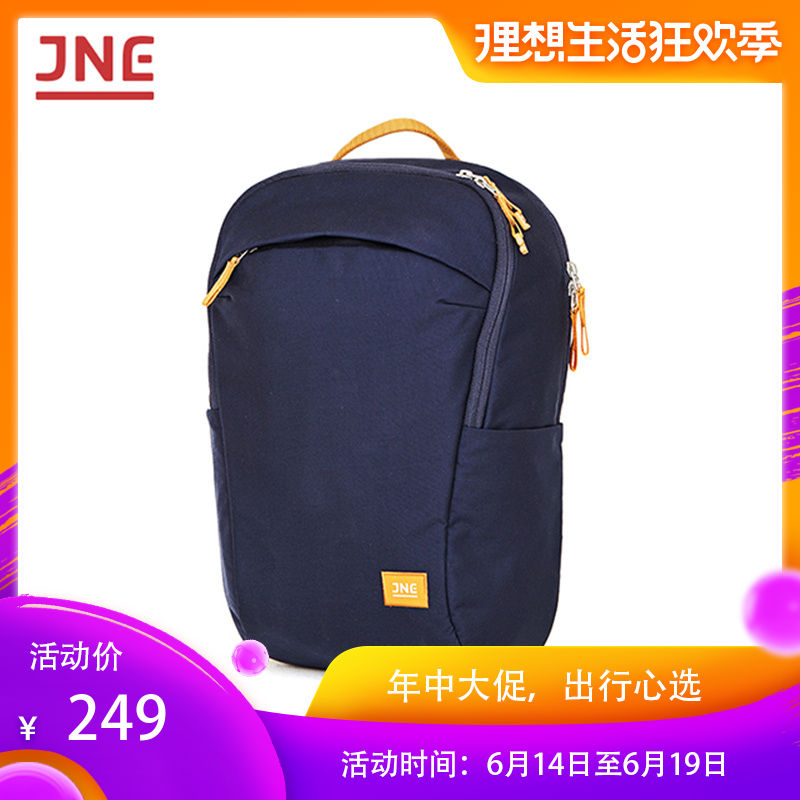 【李霄雲同款】窮遊JNE 隨心泊 防潑水輕便背包 收納防盜雙肩包在類目 運動包/戶外包/配件, 雙肩揹包中 - 來自Buy2taobao.com提供專業的淘寶代購服務