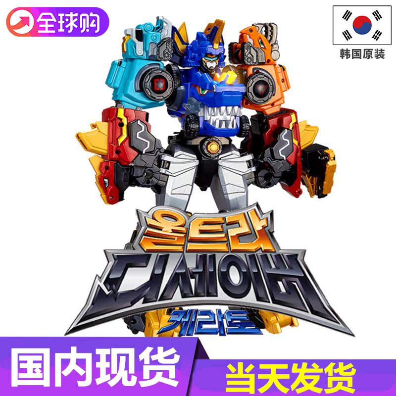 韩国正品Dinocore 2代恐龙变形机器人五合一合体玩具儿童礼物|msdalam kategori Toy/bayi/teka-teki/blok bangunan/model, Kanak-kanak robot/berubah bentuk/mainan angka tindakan, Kanak-kanak robot/mainan ubah bentuk - dari Buy2taobao.com untuk memberikan perkhidmatan ejen Taobao profesional membeli