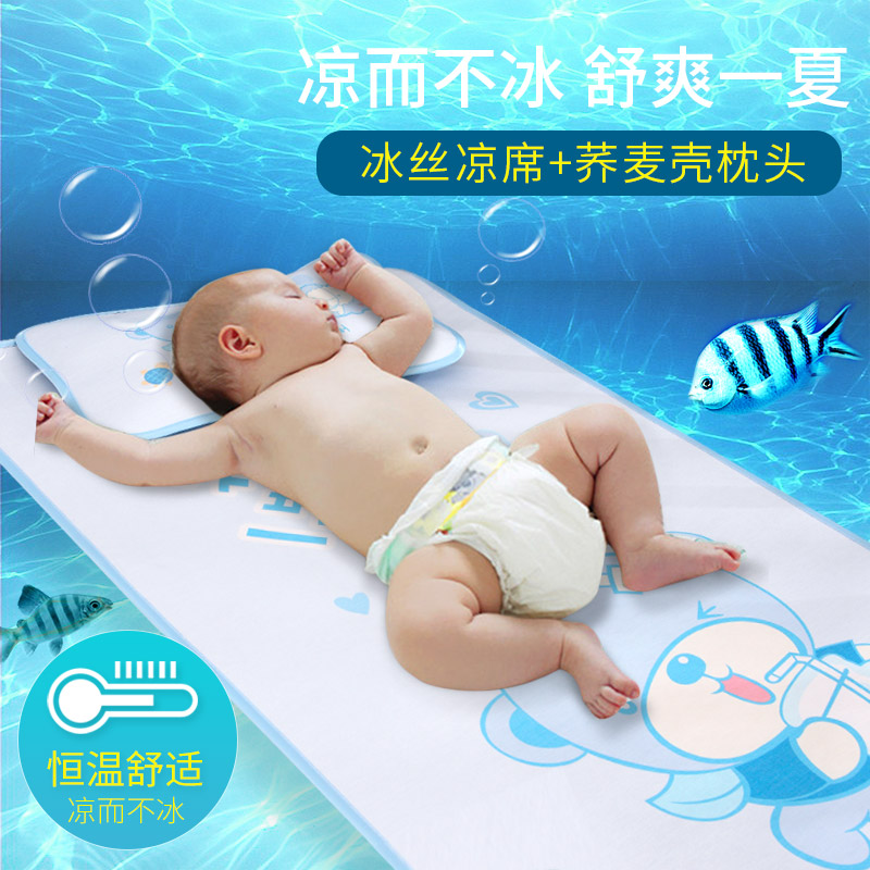 婴儿凉席冰丝夏季透气款新生儿宝宝儿童幼儿园专用午睡婴儿床凉席|ruв категории подгузник/шампунь/вскармливать/тележка кроватью, спальный мешок/мат/подушка/кровать, мальчонка мат серии - от Buy2taobao.com для оказания профессиональной услуги покупки агента Taobao