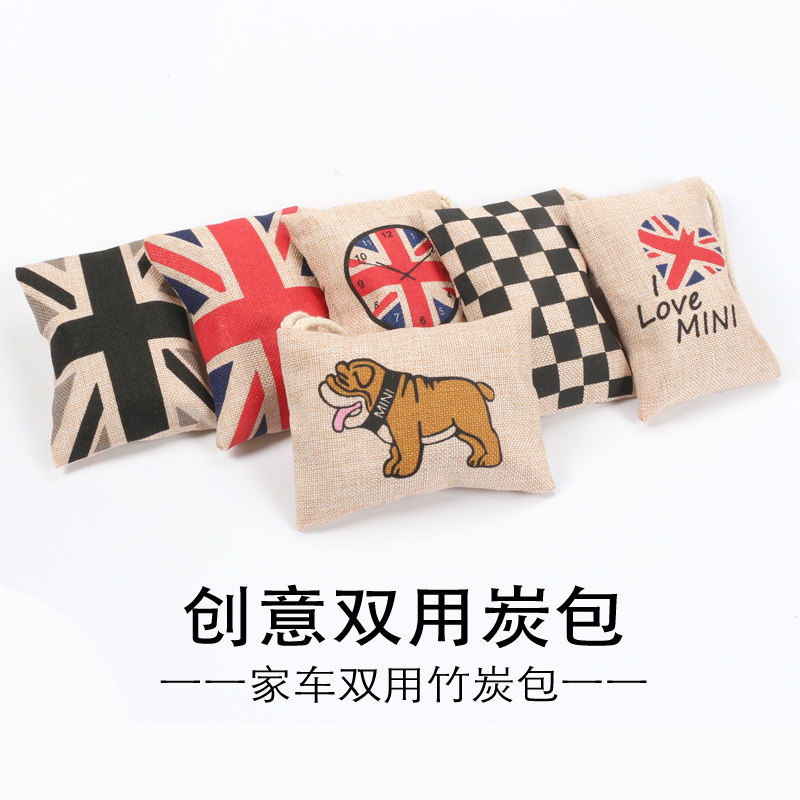 宝马迷你碳包汽车除味除甲醛竹炭包新车去味除臭车用米字旗竹炭包|ruв категории автомобиль/товаров/аксессуары/переоснащение, автомобильных принадлежностей/аксессуары, авто духи/очистки/охлаждающий агент, адсорбция углерода класса товаров для автомобилей - от Buy2taobao.com для оказания профессиональной услуги покупки агента Taobao