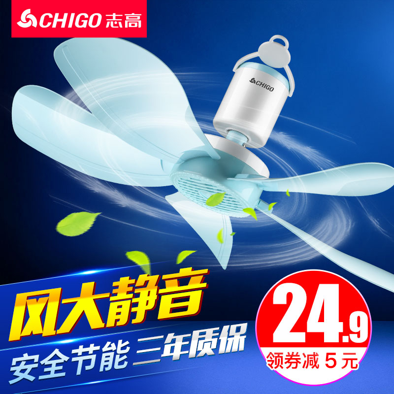 志高小吊扇小型吊扇宿舍床上静音吊蚊帐电风扇家用大风力学生微风|msdalam kategori rumah harian, Fan/kipas mini/Fitting/pad ais/ais kayu, kipas mini - dari Buy2taobao.com untuk memberikan perkhidmatan ejen Taobao profesional membeli