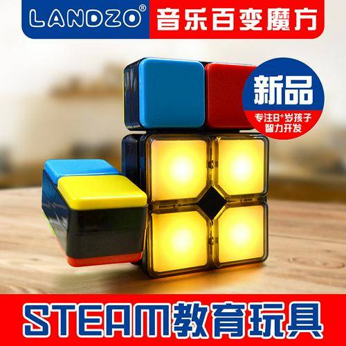 浩玩正版电子音乐游戏百变魔方灯光益智魔方玩具无限减压神器方块|msdalam kategori Toy/bayi/teka-teki/blok bangunan/model, membuka kunci/Maze/Cube Rubik/mainan Intelek, Cube Rubik - dari Buy2taobao.com untuk memberikan perkhidmatan ejen Taobao profesional membeli
