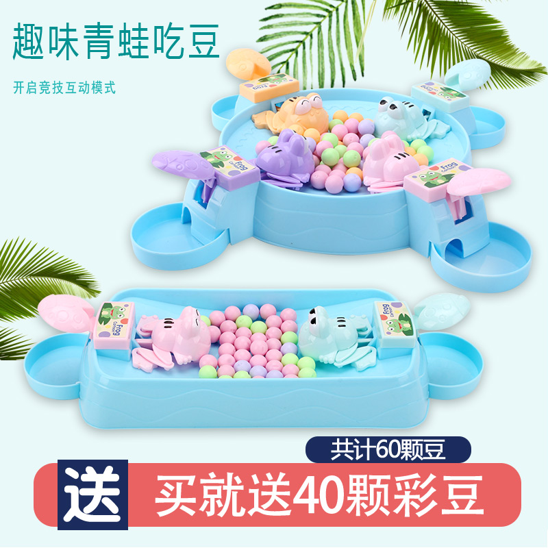 抖音同款青蛙吃豆玩具大号益智抢珠三人多人亲子互动启蒙桌面玩具|msdalam kategori Toy/bayi/teka-teki/blok bangunan/model, Kanak-kanak Permainan Papan/permainan meja, Ludo - dari Buy2taobao.com untuk memberikan perkhidmatan ejen Taobao profesional membeli