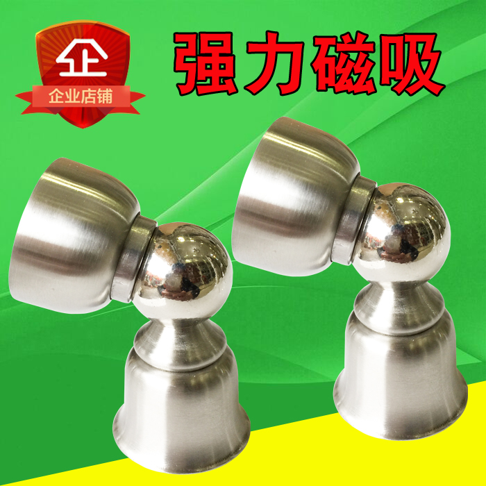 不锈钢门吸防撞门顶门碰地吸隐形墙吸卫生间门挡强磁吸门器在类目 基础建材, 家用五金, 门用配件, 门吸中 - 来自Buy2taobao.com提供专业的淘宝代购服务