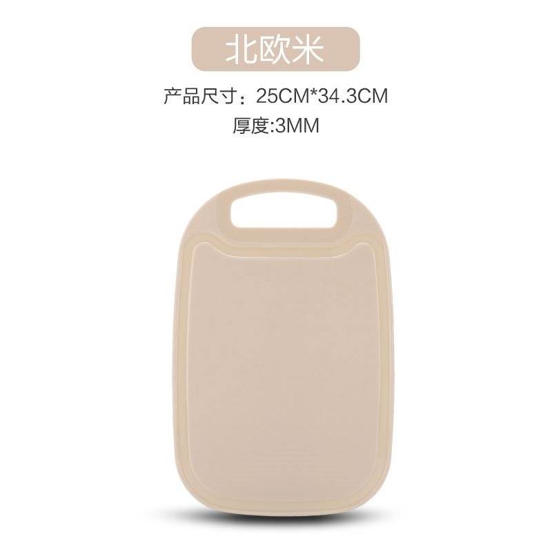 防裂切水果砧板塑料家用占板饭店防滑专用塑胶特大厨房全套切菜小|msdalam kategori dapur/memasak Appliances, memasak Appliances, lembaga memotong/papan pemotong - dari Buy2taobao.com untuk memberikan perkhidmatan ejen Taobao profesional membeli