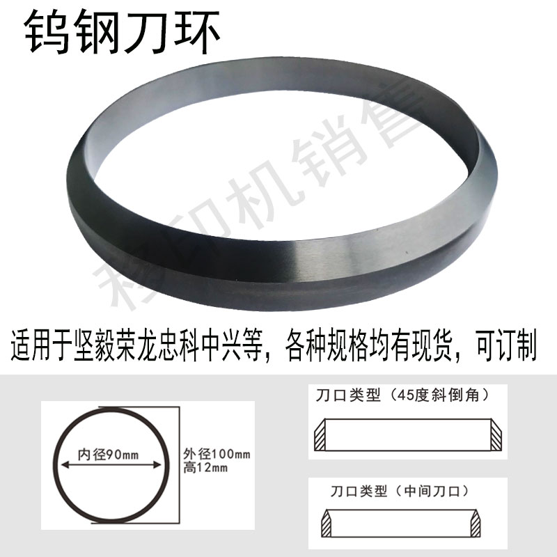 Pad ring/Alloy cutter ring/Tungsten steel cutter ring/Paper scraper/Oil Cupper Scraperin the Hardware/Tool , Hand Tools , Knife , Scraper category - from Buy2taobao.com to provide professional Taobao agent buy service