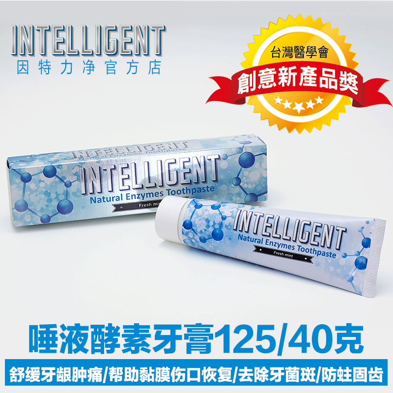 台湾成人酵素牙膏美白去黄去祛除牙菌斑口臭口气清新防蛀正畸适用在类目 洗护清洁剂/卫生巾/纸/香薰, 洗发沐浴/个人清洁, 口腔护理, 牙膏中 - 来自Buy2taobao.com提供专业的淘宝代购服务