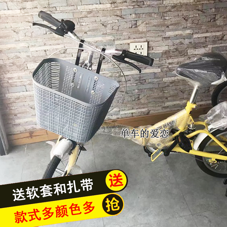 Large thickening Folding bike Hanging basket around Rainproof Plastic Car basket Shopping basket partsin the Bike/Riding equipment/Parts and Accessories , Bicycle Parts/Fitting , BASKET/Car basket category - from Buy2taobao.com to provide professional Taobao agent buy service