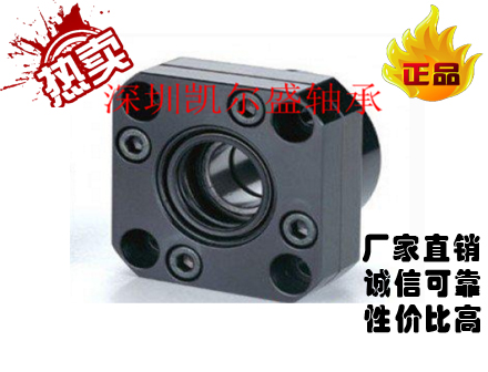 滚珠丝杠螺母直线导轨模组轴承FKFF10FKFF30固定丝杆座热卖|msdalam kategori perkakasan/alat, jentera perkakasan, galas appendages, kerusi galas - dari Buy2taobao.com untuk memberikan perkhidmatan ejen Taobao profesional membeli