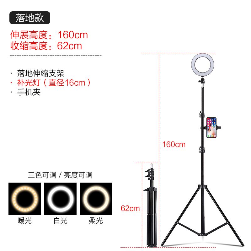 直播立体架子手机置物架手机支架桌面多功能补光灯三脚架自拍神器|ruв категории Цифровые аксессуары, аксессуары для мобильных телефонов, телефон скобка/мобильный телефон сиденья - от Buy2taobao.com для оказания профессиональной услуги покупки агента Taobao
