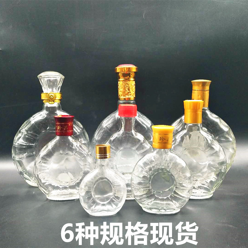 50-500毫升xo酒瓶 空瓶洋酒人头马玻璃瓶带盖密封保健酒葡萄酒瓶|ruв категории кухня/посуда, кухонный Гаджет/кухня хранения, тарного хранения/кухня хранения посуды, герметичный бак - от Buy2taobao.com для оказания профессиональной услуги покупки агента Taobao