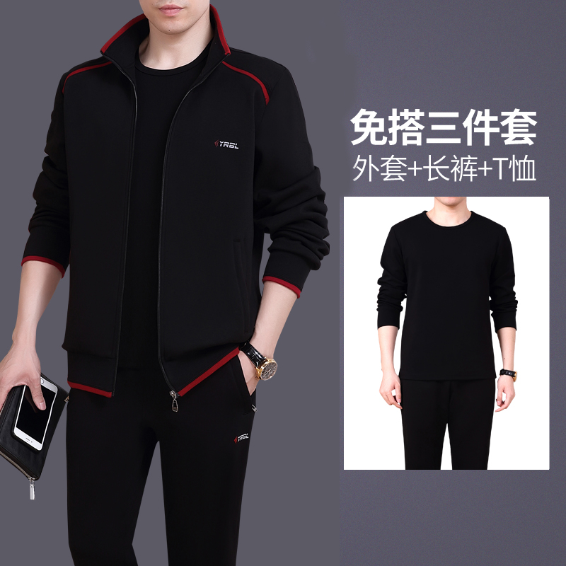 Middle and old age motion suit spring and autumn Easy dad Three Add fertilizer enlarge leisure time Aged Athletic Wearin the Sportswear/Casual Clothing , Sport Package category - from Buy2taobao.com to provide professional Taobao agent buy service