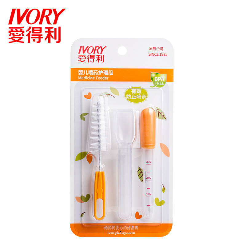 爱得利婴儿喂药护理组喂药器防呛滴管式带刻度喂药汤勺汤匙F105|msdalam kategori lampin/Xihu/makan/push pelarik, cawan/pinggan mangkuk/Grind/aksesori, Memandangkan peranti ubat - dari Buy2taobao.com untuk memberikan perkhidmatan ejen Taobao profesional membeli