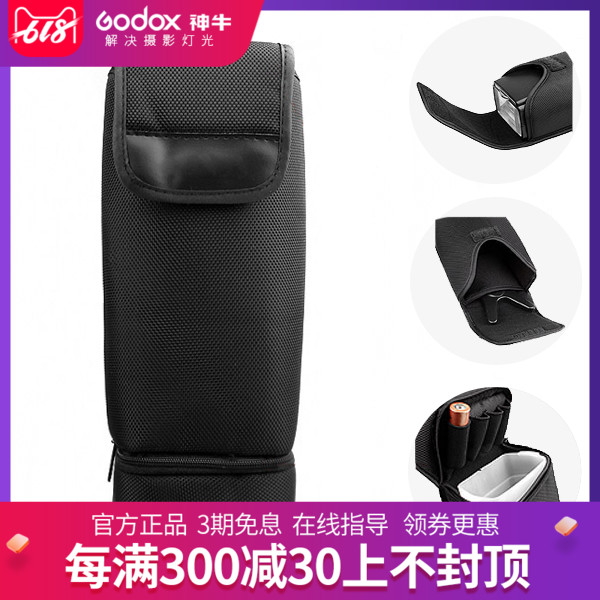 机顶闪光灯保护袋 外置闪光灯包 两段设计可以装闪光灯和四节电池|ruв категории Цифровые аксессуары, зеркальные/один электрический фотокамера аксессуары, вспышка, Flash аксессуары - от Buy2taobao.com для оказания профессиональной услуги покупки агента Taobao