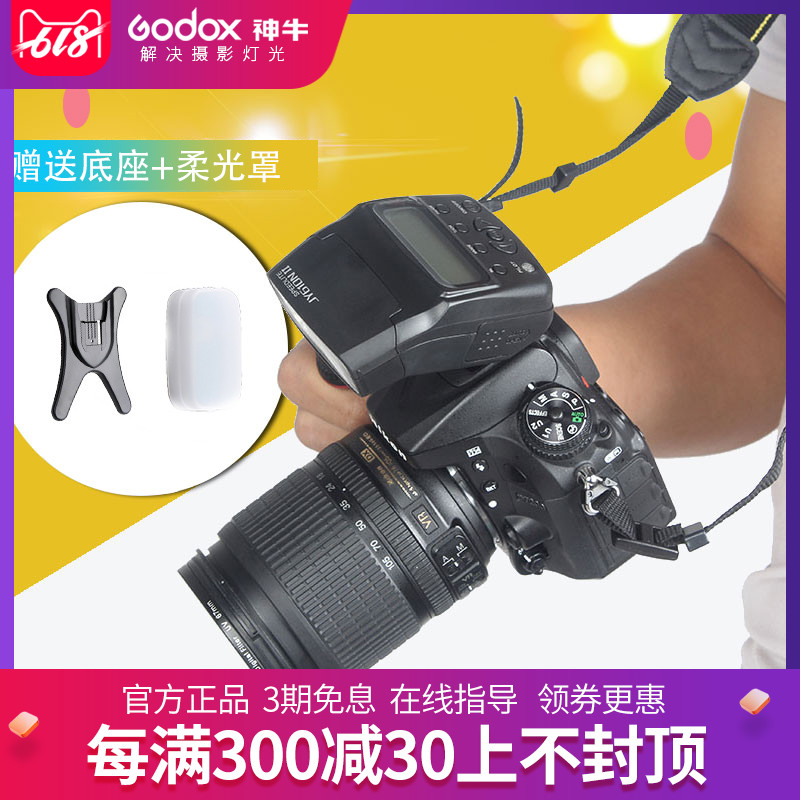 Wei Zhuo 610N Apply to Nikon Monosyllabic reaction Micro single camera TTL Automatic Metering Top flashin the 3C Digital Accessories, SLR/Single-camera accessories , Flash , Camera Flash category - from Buy2taobao.com to provide professional Taobao agent buy service