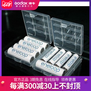 電池盒 五號電池收納盒 5號AA 7號AAA 電池盒 可放4節 可拼排現貨在類目 3C數碼配件, 數碼包/收納/整理, 電池收納盒中 - 來自Buy2taobao.com提供專業的淘寶代購服務
