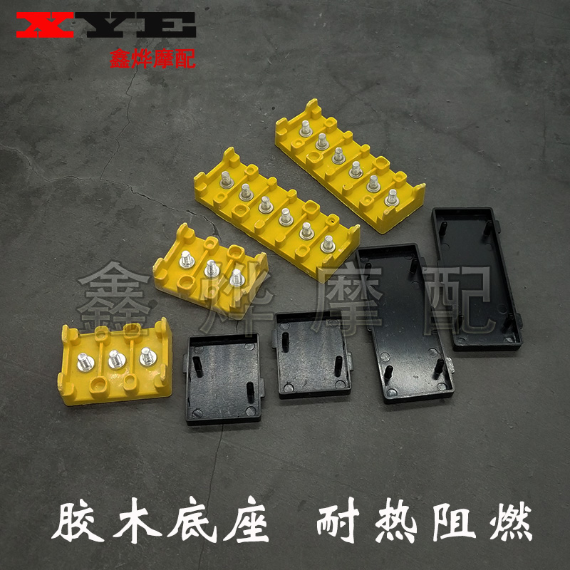 电动车接线盒 三轮车接线盒 摩托车连接盒 电机线路接线盒配件|msdalam kategori motosikal/Equipment/Fitting, Aksesori Motosikal - dari Buy2taobao.com untuk memberikan perkhidmatan ejen Taobao profesional membeli