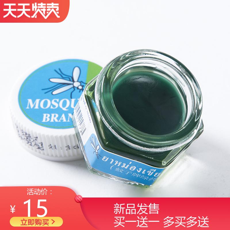 驱蚊膏泰国原装蚊子牌绿药膏 防蚊子膏 青草膏 包邮|ruв категории открытый/альпинизм/в поход/Поездки товаров, мыть чистой/уход, насекомое/комар товаров - от Buy2taobao.com для оказания профессиональной услуги покупки агента Taobao