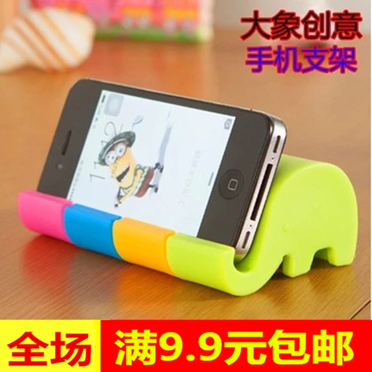 韓國創意可愛大象 多功能手機電支架 手機底座 手機座名片架在類目 3C數碼配件, 手機配件, 手機支架/手機座中 - 來自Buy2taobao.com提供專業的淘寶代購服務