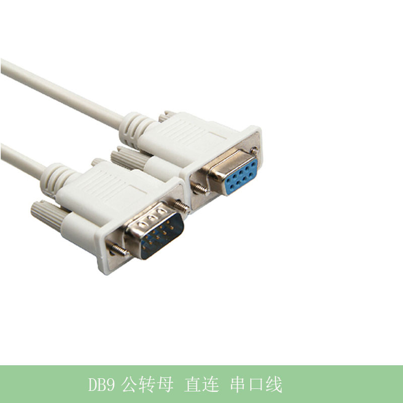 DB9公轉母串口線直連串口延長線9針轉9孔電腦串口連接線在類目 3C數碼配件, 電子元器件市場, 線材/線類, 轉接線中 - 來自Buy2taobao.com提供專業的淘寶代購服務