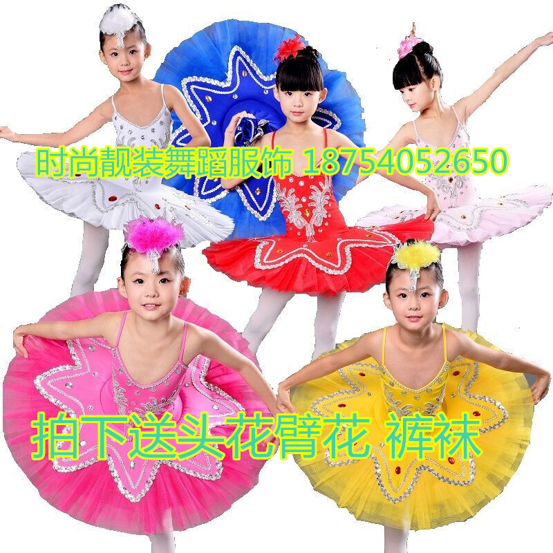 61 children Ballet skirt new pattern Little Swan Costume tutu Uniforms Ballet Yarn skirt girl Pompous skirtin the Sports/Yoga/Fitness/Fans supplies , Dance/Aerobics/Gymnastics , Ballet , Ballet costumes category - from Buy2taobao.com to provide professional Taobao agent buy service