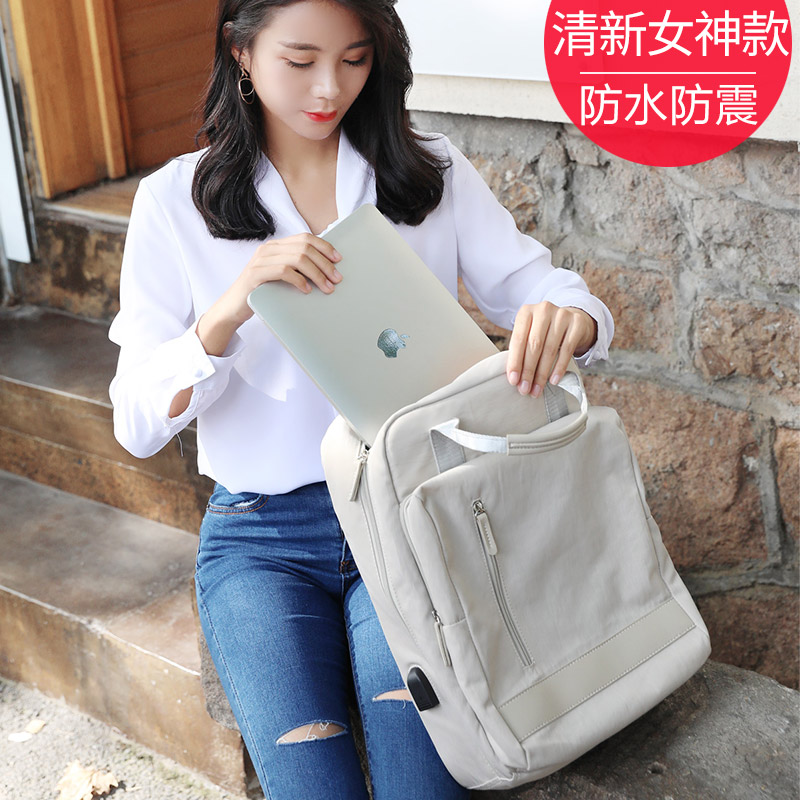 双肩电脑包联想11苹果macbook11.6小米air12.5笔记本pro13.3手提14寸15.6英寸单肩背包女时尚可爱小清新mac12|msdalam kategori Aksesori Digital 3C, Aksesori komputer Riba, beg komputer riba - dari Buy2taobao.com untuk memberikan perkhidmatan ejen Taobao profesional membeli