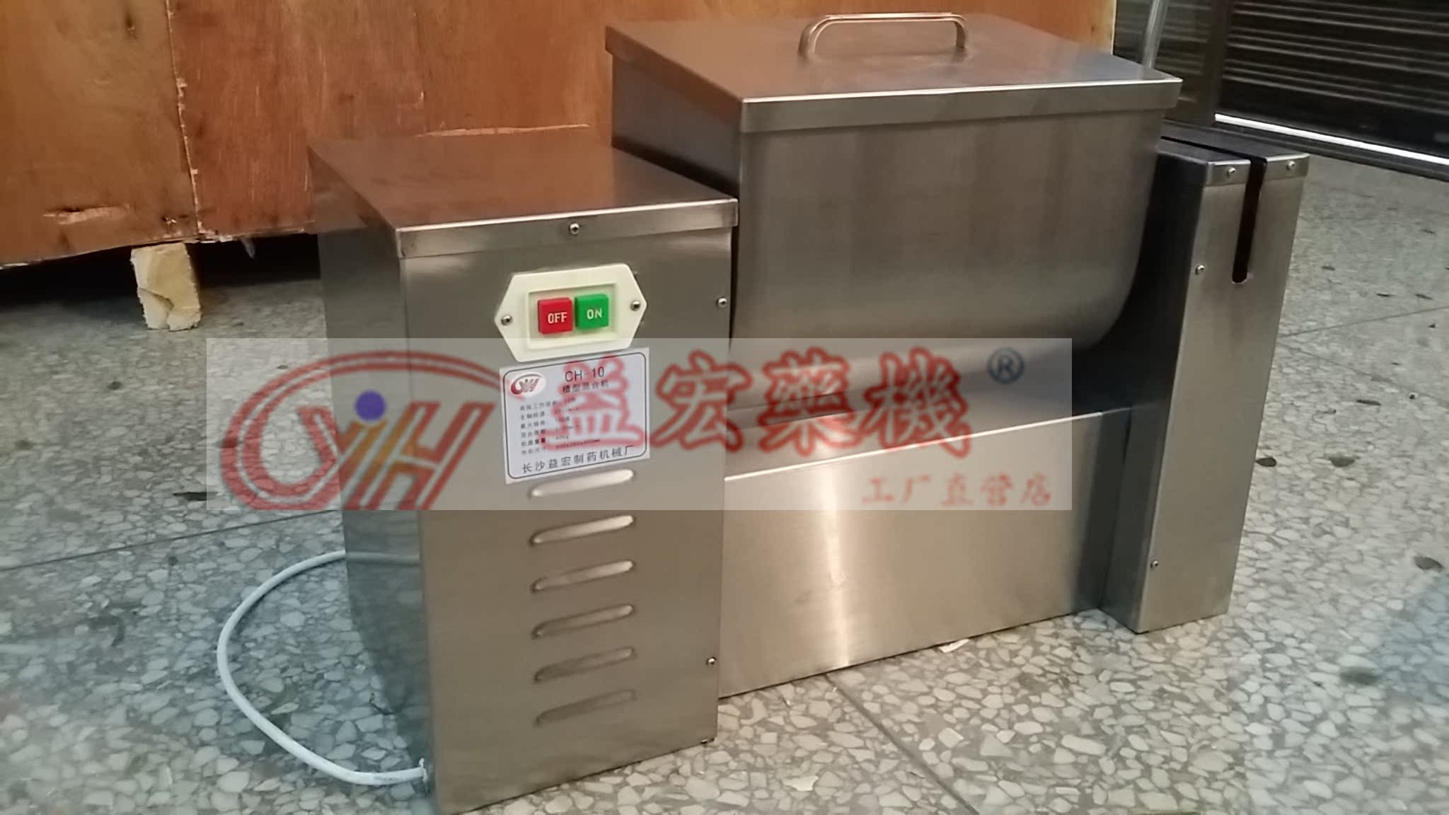 CH-10槽型混合机制药混合机浆叶混合机卧式混合机实验室专用在类目 五金/工具, 机械五金, 其他机械五金(新)中 - 来自Buy2taobao.com提供专业的淘宝代购服务
