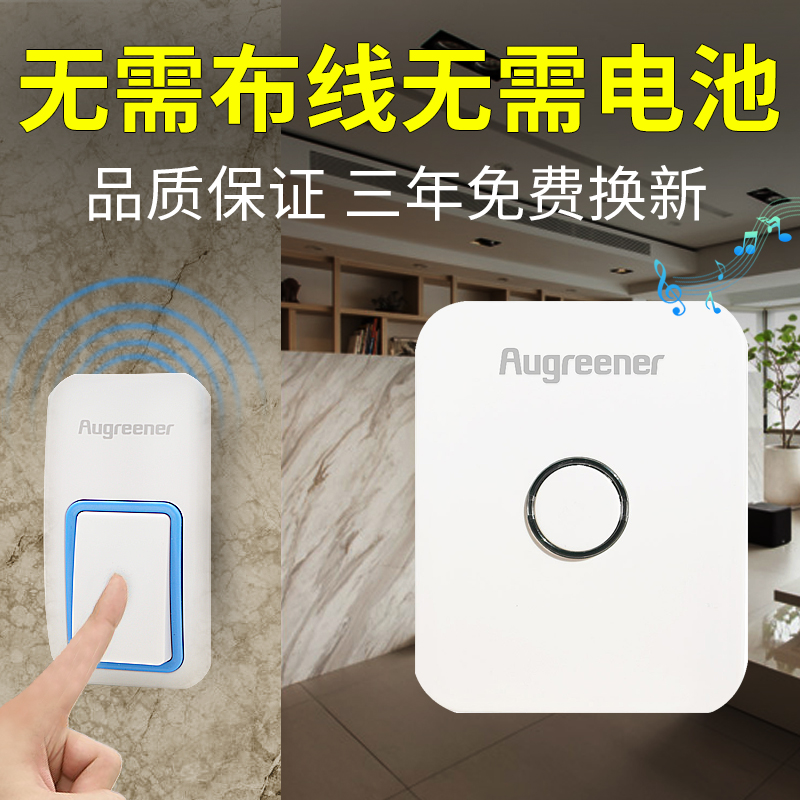 Ao Gena wireless Since the power remote control household doorbell Distance control Need not Battery the elderly Pagerin the Electronic/Electrician , Switch , Doorbell switch category - from Buy2taobao.com to provide professional Taobao agent buy service