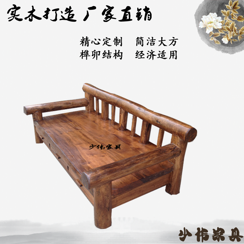 原生态原木沙发椅/定制双人实木民宿沙发椅香樟木客栈储物沙发椅在类目 住宅家具, 沙发类, 沙发床中 - 来自Buy2taobao.com提供专业的淘宝代购服务