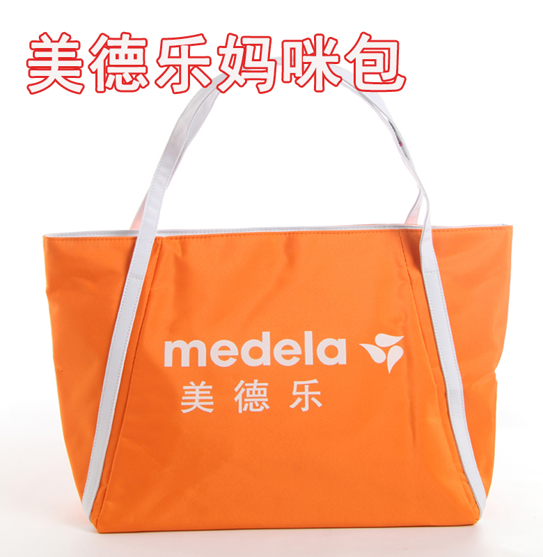 美德乐 Medela时尚多功能妈咪包 大容量单肩手提母婴孕妇妈妈包在类目 孕妇装/孕产妇用品/营养, 妈咪包/袋中 - 来自Buy2taobao.com提供专业的淘宝代购服务