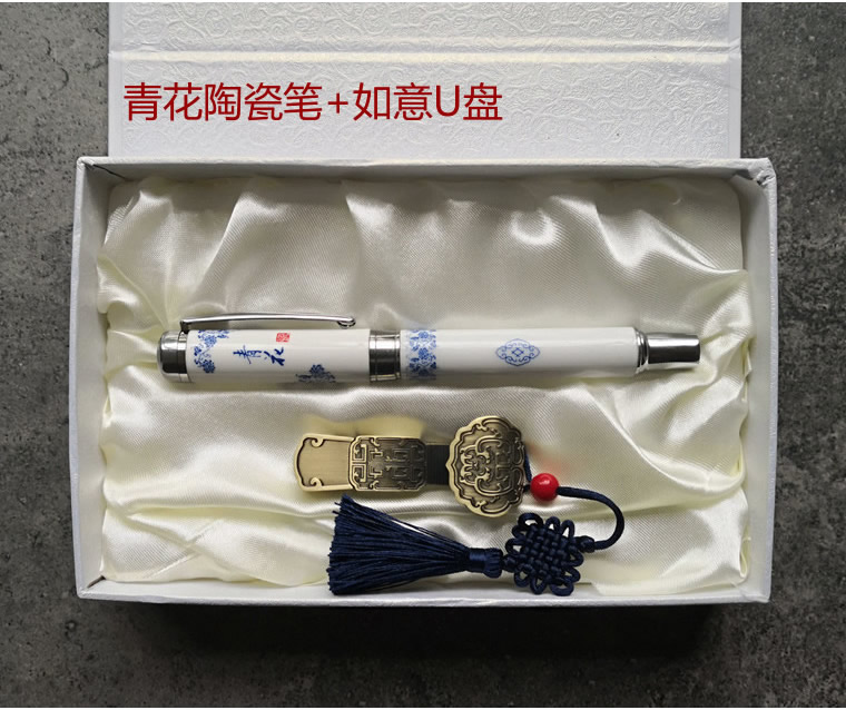 陶瓷筆禮品套裝優盤公司商務小禮品會議紀念品送客戶禮物創意實用簽字筆開業贈品同學戰友聚會定制logo刻字在類目 電子詞典/電紙書/文化用品, 筆類/書寫工具, 寶珠/走珠/簽字筆中 - 來自Buy2taobao.com提供專業的淘寶代購服務