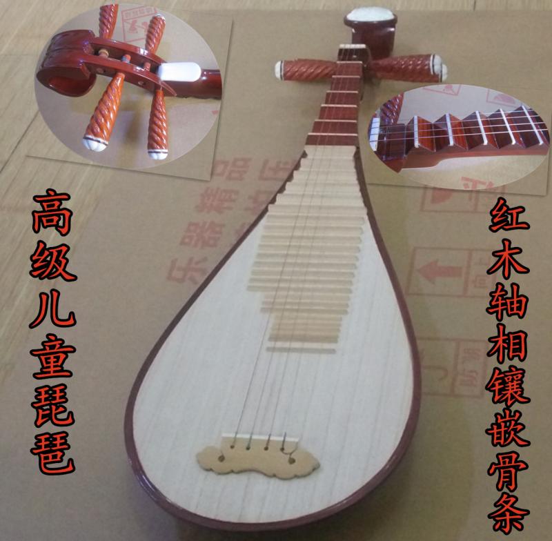 红木琵琶乐器 初学入门成人儿童 弹拔乐器琵琶演奏 民族乐器 琵琶|msdalam kategori Alat muzik/Guitar/Piano/Fitting, National Instruments, instrumen dipetik etnik, seruling - dari Buy2taobao.com untuk memberikan perkhidmatan ejen Taobao profesional membeli