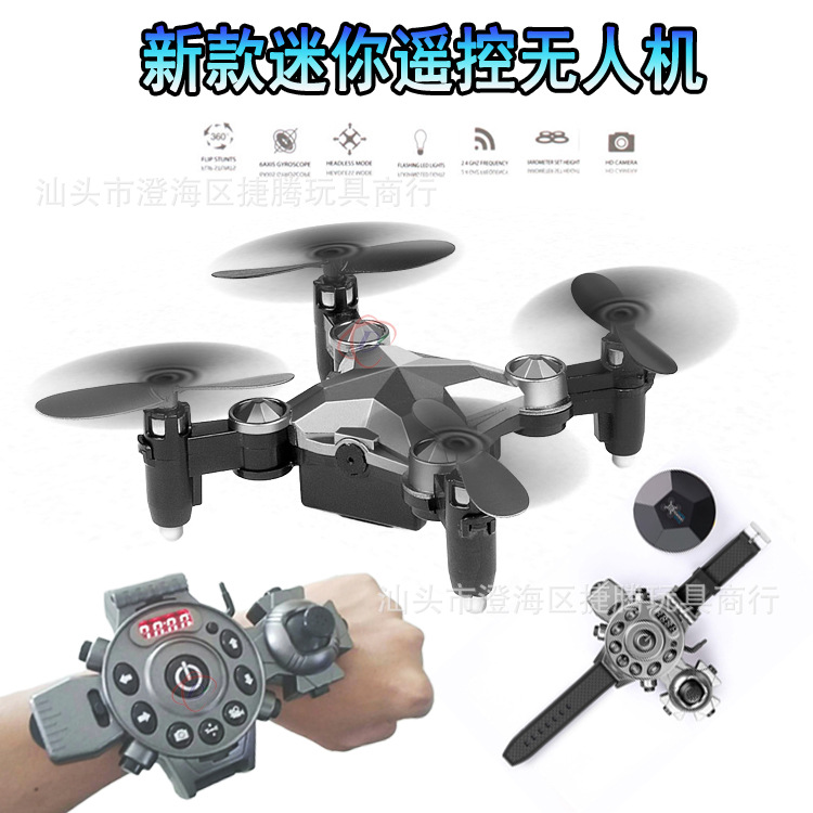 齊齊飛行器新款口袋無人機迷妳折疊手表式控制飛機遙控四軸手表在類目 玩具/童車/益智/積木/模型, 戶外運動/休閒/傳統玩具, 其他戶外休閒玩具中 - 來自Buy2taobao.com提供專業的淘寶代購服務