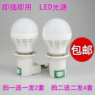 插电LED节能小夜灯带开关插电灯床头婴儿喂奶灯创意卧室小台灯