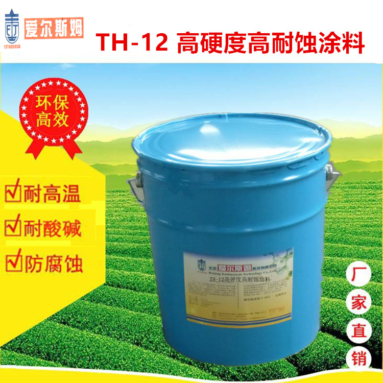 高硬度防腐蚀耐酸碱油漆涂料 厂房桥梁等钢结构用特种防腐涂料在类目 五金/工具, 机械五金, 其他机械五金(新)中 - 来自Buy2taobao.com提供专业的淘宝代购服务