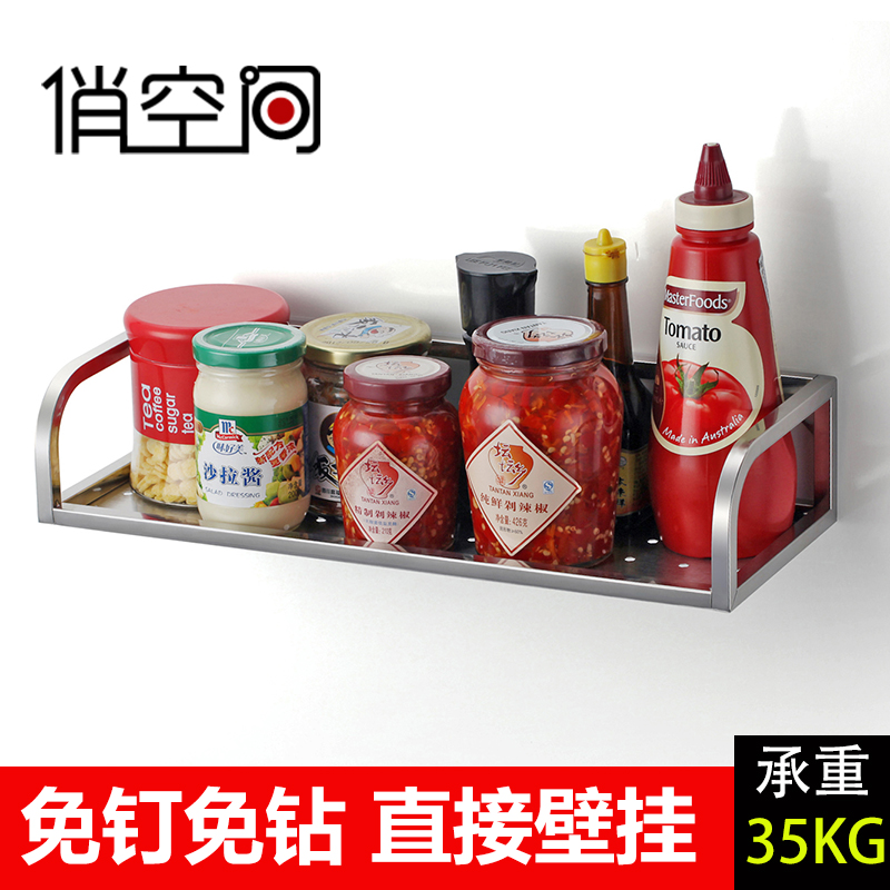 Stainless steel kitchen wall Shelf Wall hanging Free punch monolayer Shower Room flavoring Storage spacein the Kitchen/Cooking utensils , Kitchen Gadgets/Kitchen storage , Kitchen storage rack/Kitchen Shelf , Kitchen Shelf/Angle Brackets category - from Buy2taobao.com to provide professional Taobao agent buy service