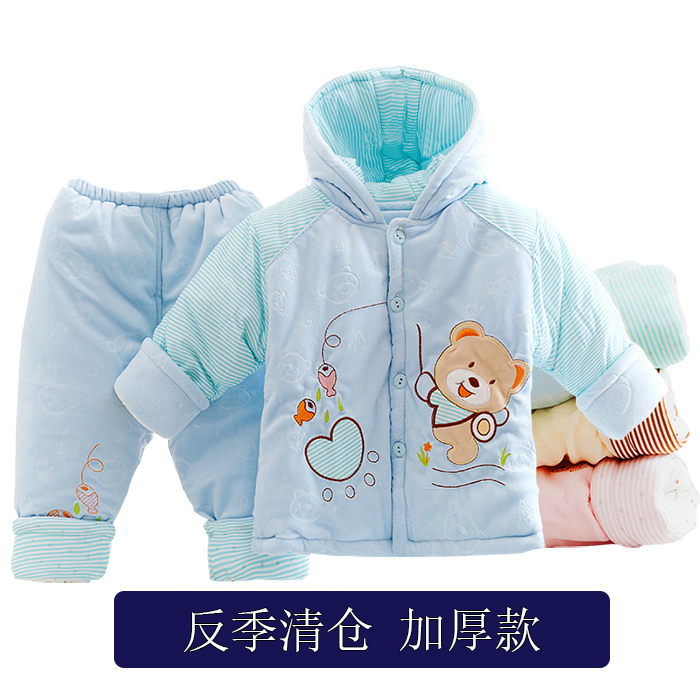 宝宝反季衣服宝宝冬装婴儿棉衣套装加厚婴儿棉服宝宝棉衣0-1岁在类目 童装/婴儿装/亲子装, 棉袄/棉服中 - 来自Buy2taobao.com提供专业的淘宝代购服务