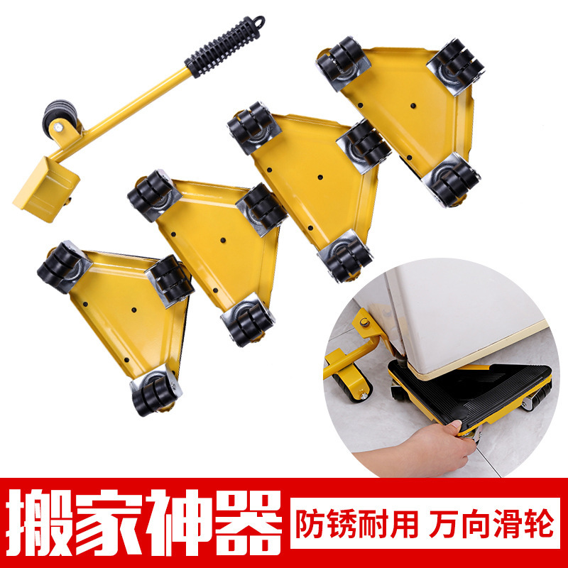 搬家器万向轮家具移动搬运工具家用重物冰箱手推挪位省力搬家神器在类目 基础建材, 家用五金, 家具五金, 脚轮/万向轮中 - 来自Buy2taobao.com提供专业的淘宝代购服务