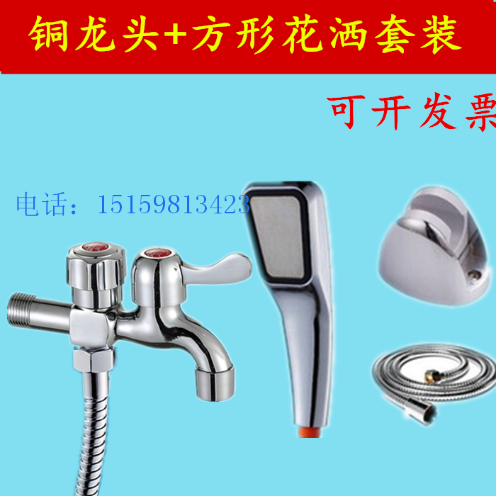 铜净身妇洗器 喷头 一进二出三通马桶喷枪清洗阴道洁身器花洒套装在类目 家装主材, 卫浴用品, 净身妇洗器中 - 来自Buy2taobao.com提供专业的淘宝代购服务