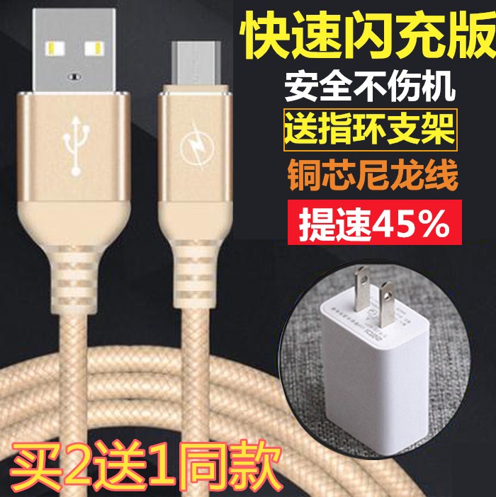 华为Nova青春版WAS-AL00/TL10数据线安卓快充冲电线器手机充电线|ruв категории Цифровые аксессуары, аксессуары для мобильных телефонов, зарядные устройства для мобильных телефонов - от Buy2taobao.com для оказания профессиональной услуги покупки агента Taobao