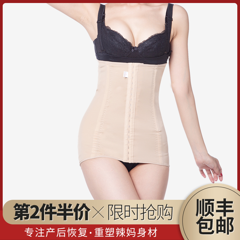 Qian Mei Maternal Abdominal band Autumn and winter The abdomen Girdle Girdles ventilation Gauze comfortable shape Bound within the Maternity/Maternal supplies/Nutrition , Bound with/Maternity clothes thin plastic body/Pelvis correction tape , Girdles category - from Buy2taobao.com to provide professional Taobao agent buy service