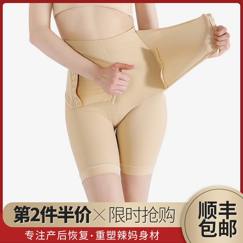 倩美产妇收腹内裤秋冬排扣高腰收腹裤提臀束腹紧身裤|ruв категории Всё для беременных и кормящих, обязательный пояс/материнской похудения пластиковый корпус одежды/таз исправления пояс, трико - от Buy2taobao.com для оказания профессиональной услуги покупки агента Taobao